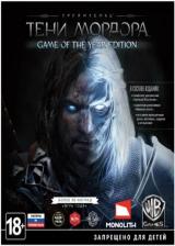 URcdkeys.com, Middle Earth Shadow Of Mordor GOTY Edition Steam CD Key Official Middle Earth Shadow Of Mordor GOTY Edition Steam CD Key
